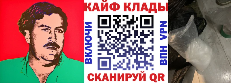 Купить наркоту Камышлов Alpha PVP  ГАШИШ  АМФ  МЕТАДОН  Конопля 