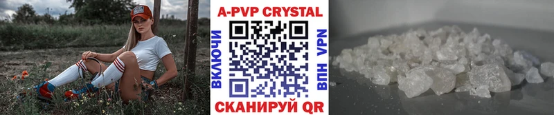 Alpha PVP VHQ  ссылка на мегу ссылка  нарко площадка официальный сайт  Камышлов 
