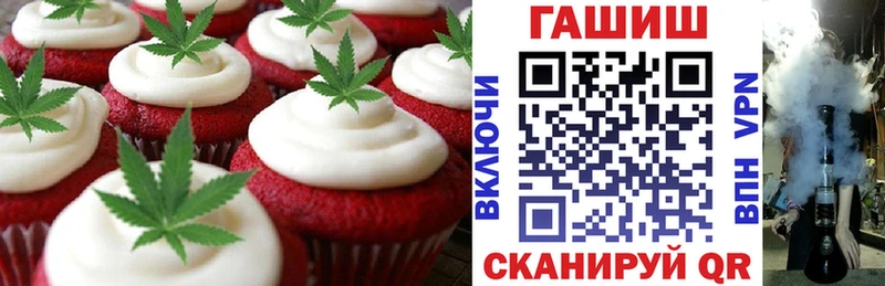 продажа наркотиков  Камышлов  Cannafood конопля 