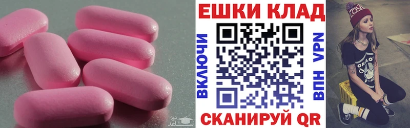 Экстази круглые  МЕГА ТОР  Камышлов 
