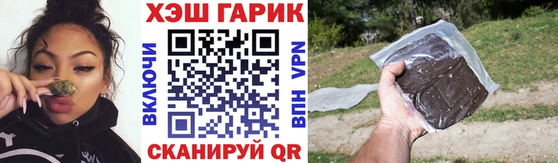 ГАШИШ гарик Камышлов