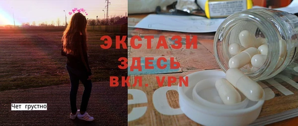 ешки Беломорск