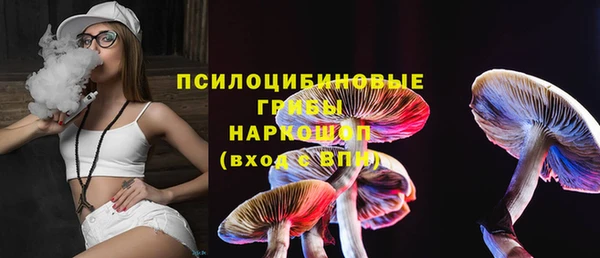 мескалин Белоозёрский