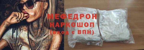 дурь Белокуриха