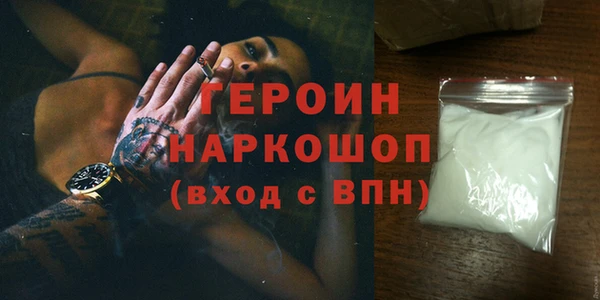 дурь Белокуриха