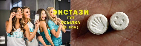 мескалин Белоозёрский