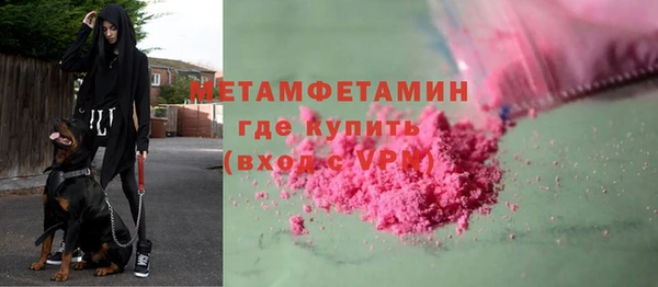 шишки Балахна