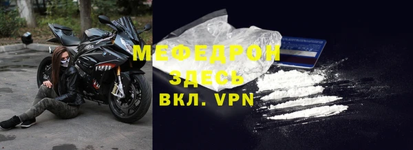 мескалин Белоозёрский