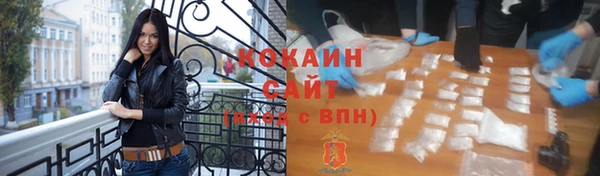 мескалин Белоозёрский
