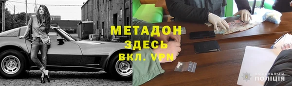 бутират Бронницы