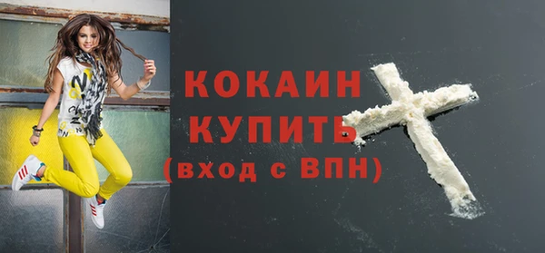 мескалин Белоозёрский