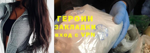 мескалин Белоозёрский