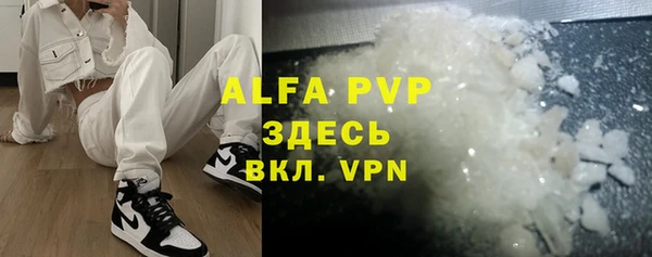 бутират Бронницы