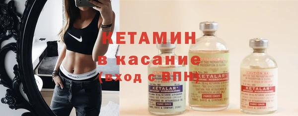 бутират Бронницы