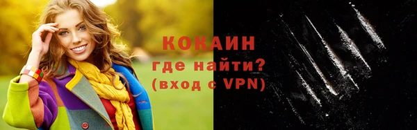 дурь Белокуриха