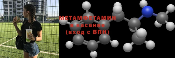 ешки Беломорск