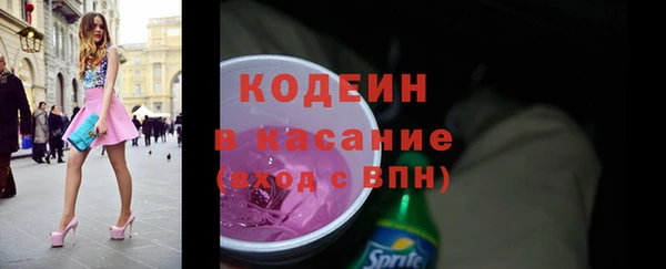 каннабис Бугульма