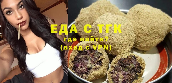 дурь Белокуриха