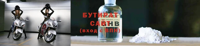 мескалин Белоозёрский