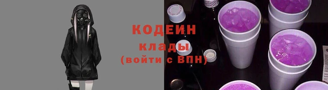 мескалин Белоозёрский