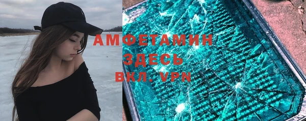 ешки Беломорск