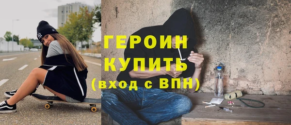 мескалин Белоозёрский