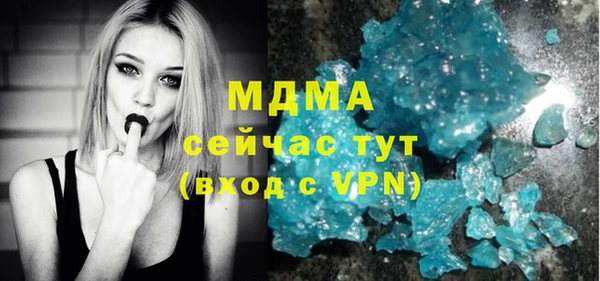 каннабис Бугульма