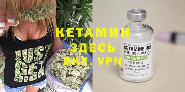 мескалин Белоозёрский