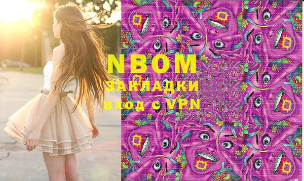 дурь Белокуриха