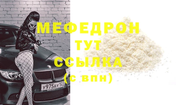 дурь Белокуриха