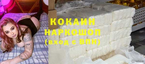 ешки Беломорск