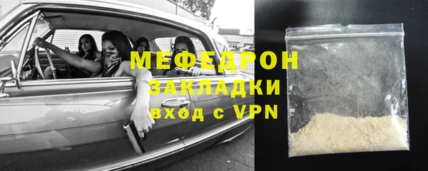 ешки Беломорск