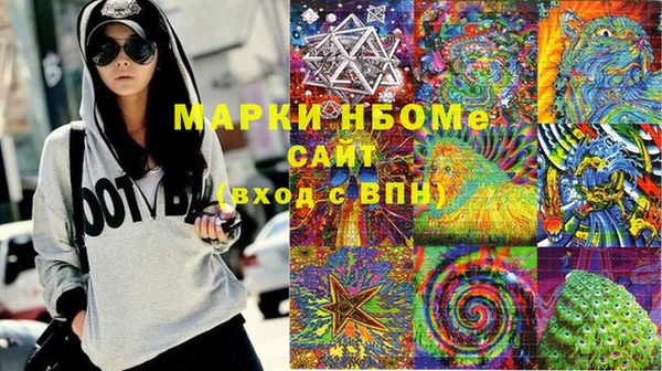 каннабис Бугульма