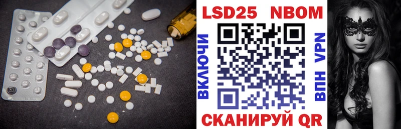 ЛСД экстази кислота  закладка  Камышлов 