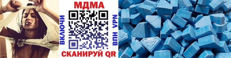 купить   Камышлов  МДМА кристаллы 