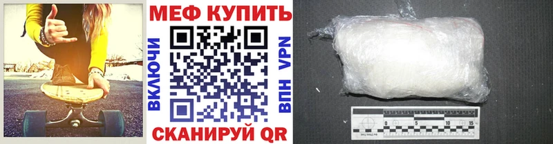 МЯУ-МЯУ кристаллы  купить наркоту  Камышлов 