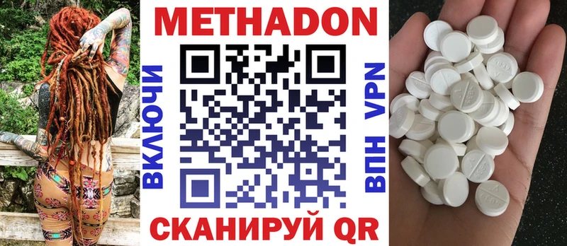 где купить наркоту  Камышлов  Метадон белоснежный 