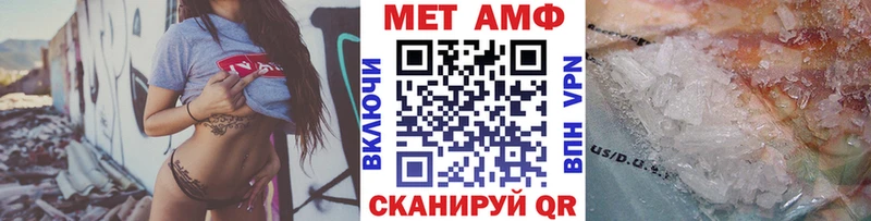 Первитин мет  где найти   Камышлов 