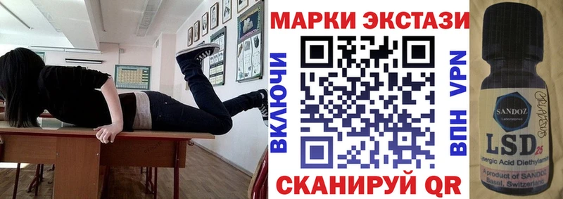 что такое Камышлов Марки 25I-NBOMe 1500мкг