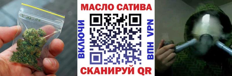 Дистиллят ТГК THC oil  дарнет шоп  Камышлов 
